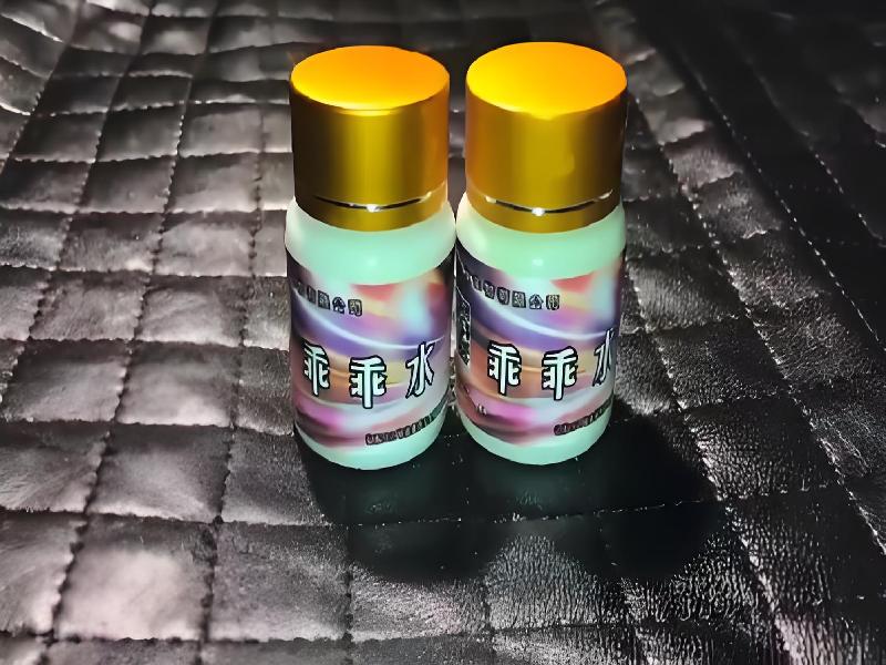 成人催药迷用品6290-rDqa型号